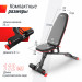 Скамья силовая универсальная UnixFit BENCH 140 BSBN140 75_75