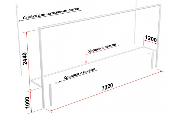 Ворота футбольные Glav со стойками натяжения сетки, разборные (7,32х2,44 м) 15.104.1 600_380