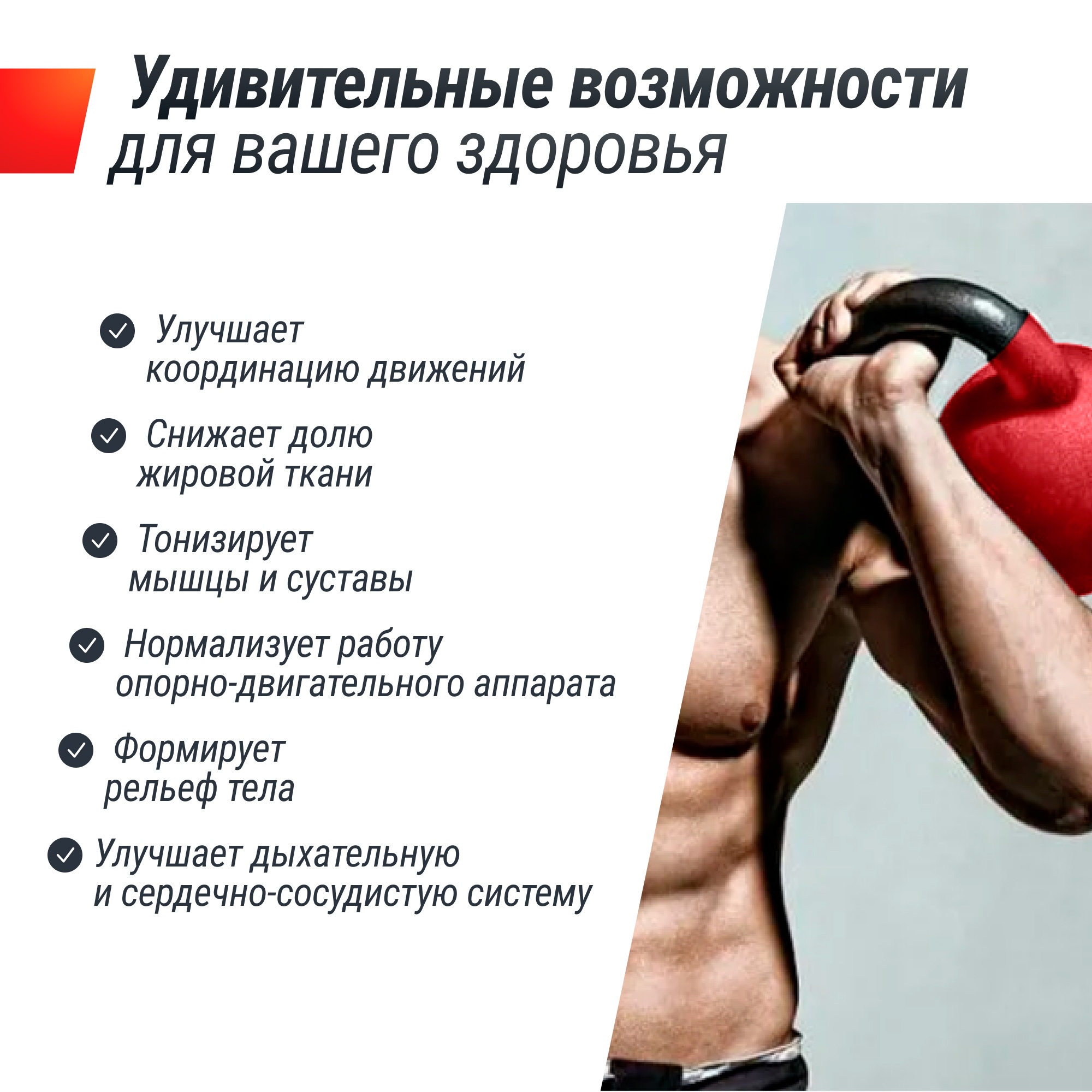 Гиря виниловая 24 кг UnixFit KBVIN24RD Red 2000_2000