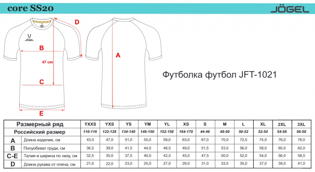 Футболка футбольная Jogel JFT-1021-079-K, синий/темно-синий, детская 1024_559