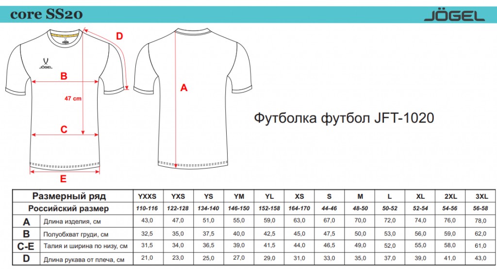 Футболка футбольная Jogel JFT-1020-091-K, темно-синий/белый, детская 1024_555