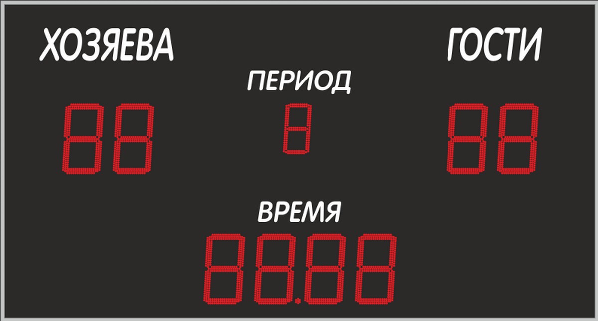 Универсальное табло ДИАН ТУ 350.8 250.1 (№13) 3000 х 1600 1200_646