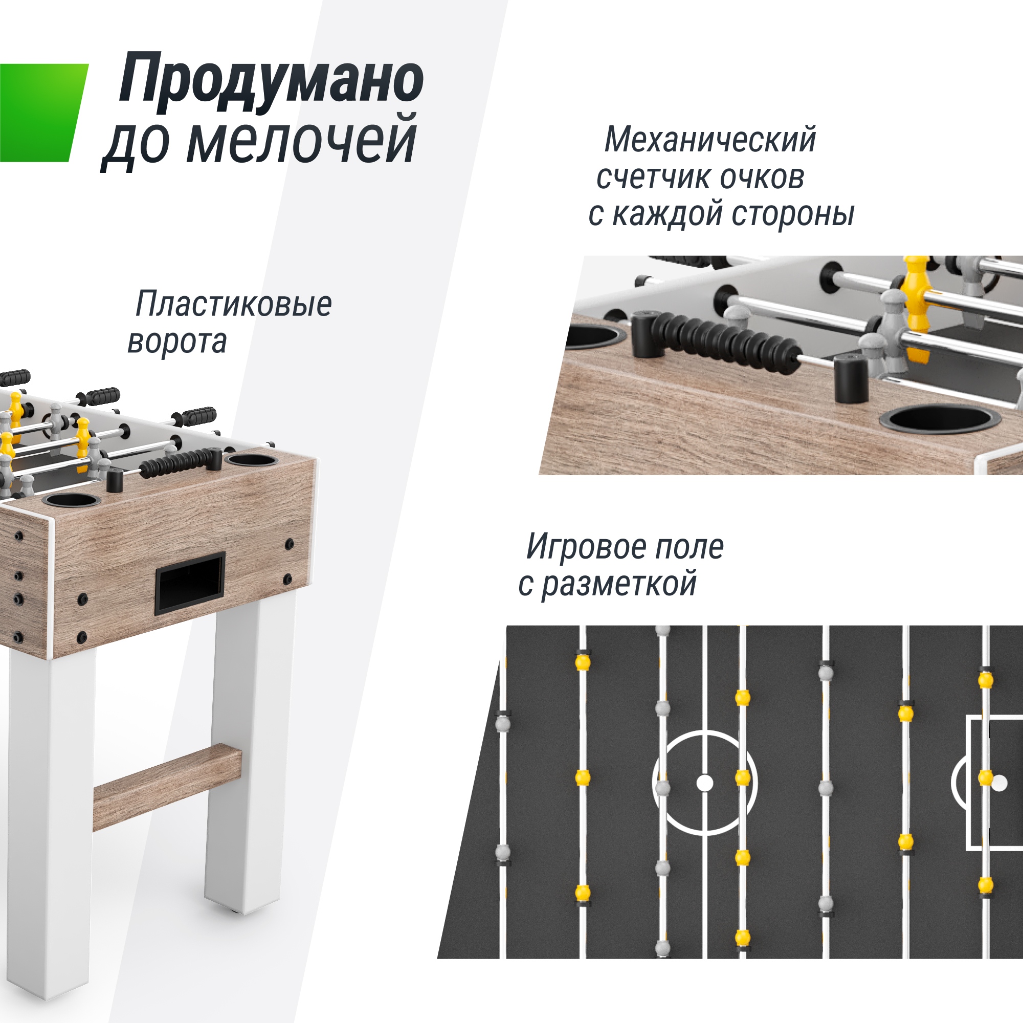 Игровой стол Футбол - Кикер 125х61см Unix Line GTS125X61GWD Grey Wood 2000_2000