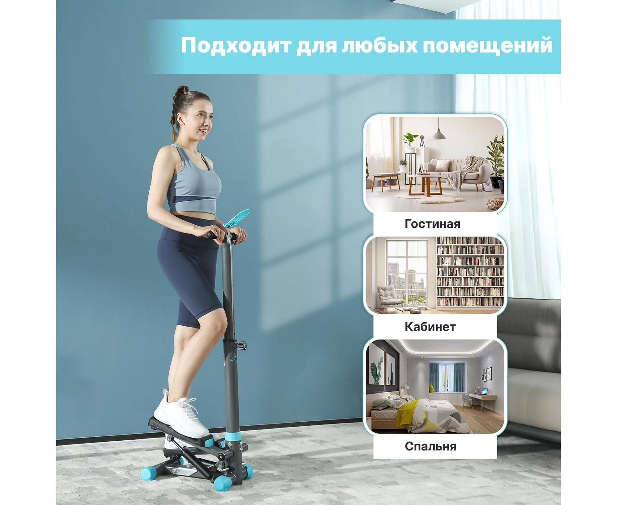 Министеппер с поручнем DFC SKY FITNESS SFSH100-A 2000_1636