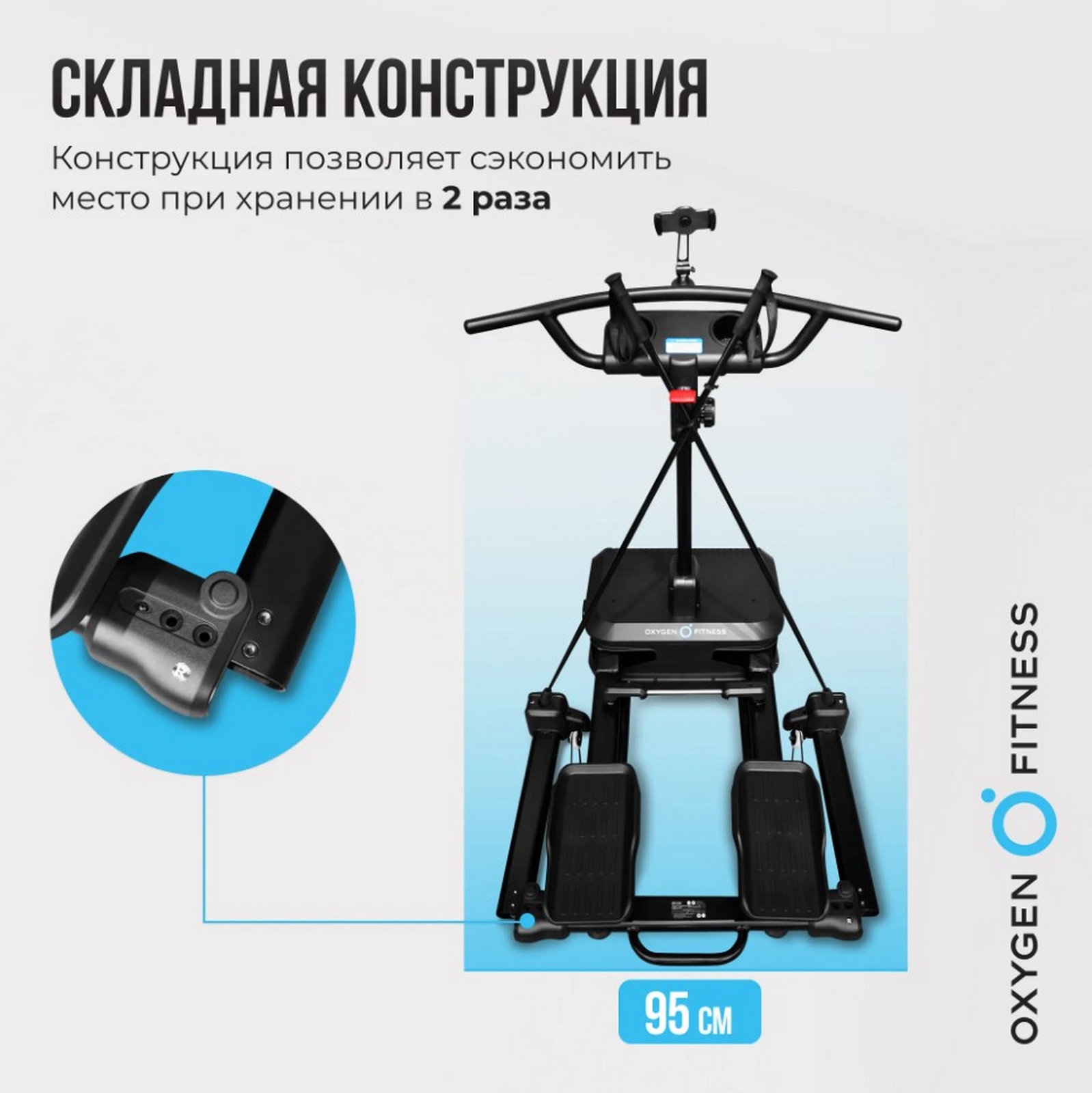 Горнолыжный тренажер Oxygen Fitness SKIFORCE 1598_1600