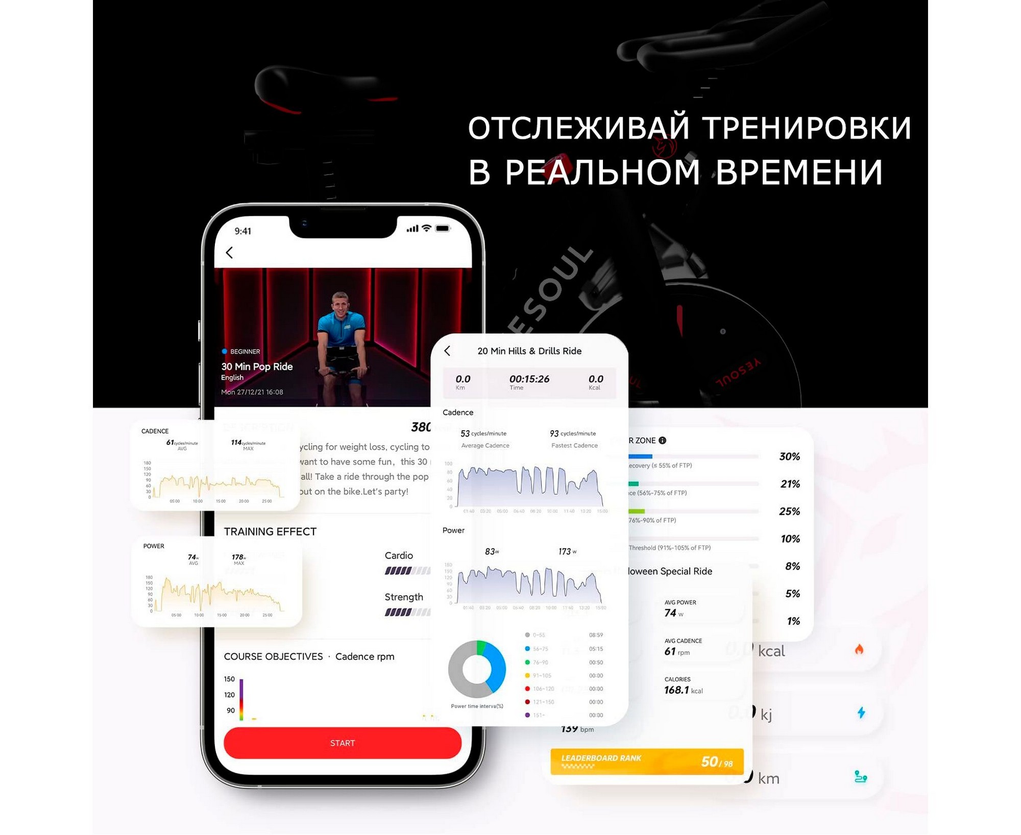 Велотренажер Yesoul S3 PRO BLACK 2000_1636